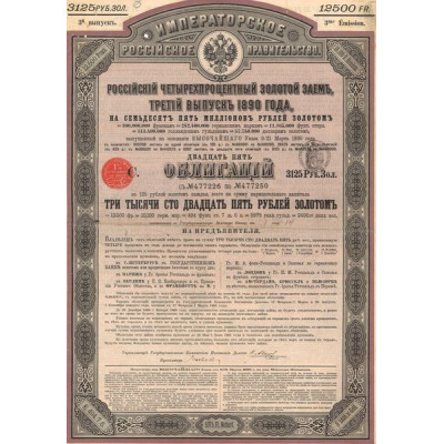 Emprunt Russe 4 % Or de 1890 - 3125 Rbl Or - 3ème Emission