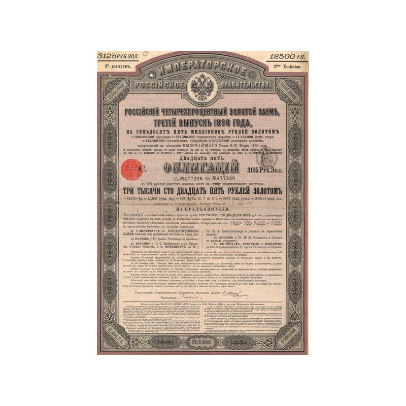 Emprunt Russe 4 % Or de 1890 - 3125 Rbl Or - 3ème Emission