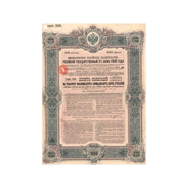 Emprunt de l'Etat Russe 5 % 1906 - 1875 Rbl