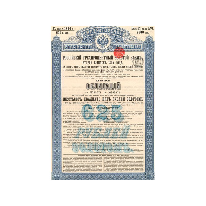 Emprunt Russe 3 % Or de 1894 - 625 Rbl Or