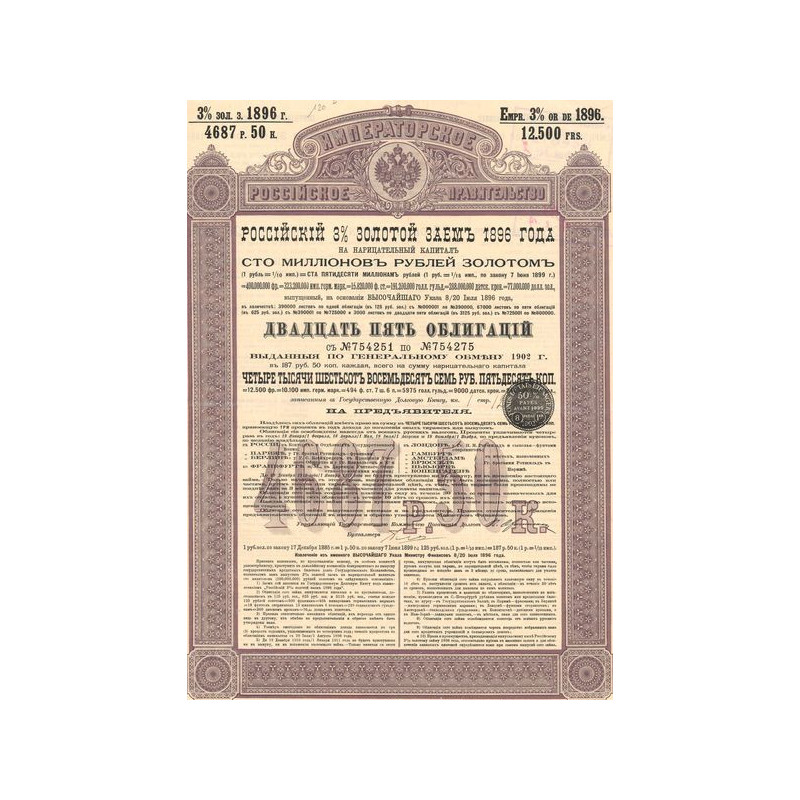 Emprunt Russe 3 % Or de 1896 - 4687.50 Rbl