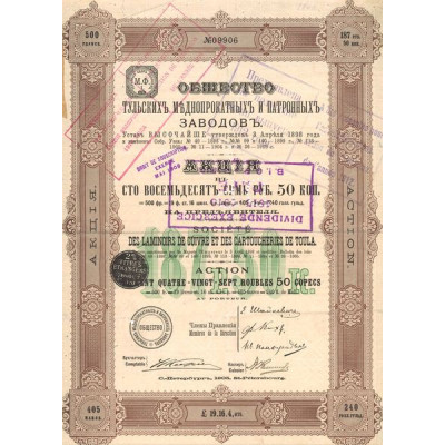 Sté des Laminoir de Cuivre et des Cartoucheries de Toula (Act 187.5 Rbls)
