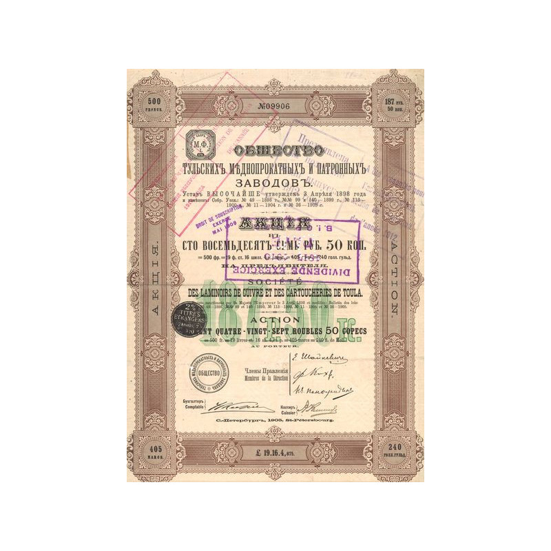 Sté des Laminoir de Cuivre et des Cartoucheries de Toula (Act 187.5 Rbls)