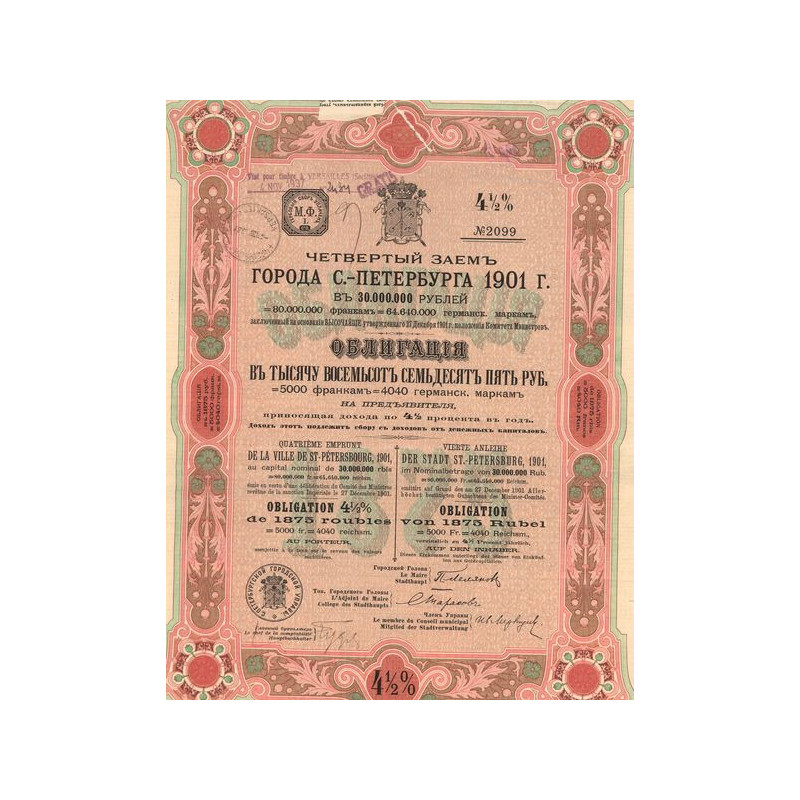 4ème Emprunt de la Ville de St-Pétersbourg 1901 - Obl 4 1/2 % 1875 Rbl
