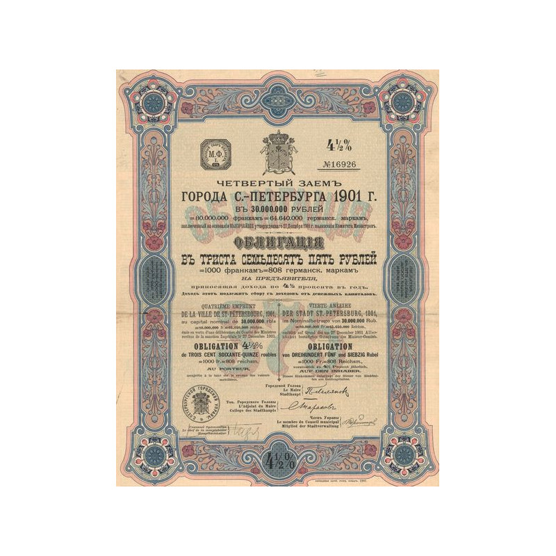 4ème Emprunt de la Ville de St-Pétersbourg 1901 - Obl 4 1/2 % 0375 Rbl