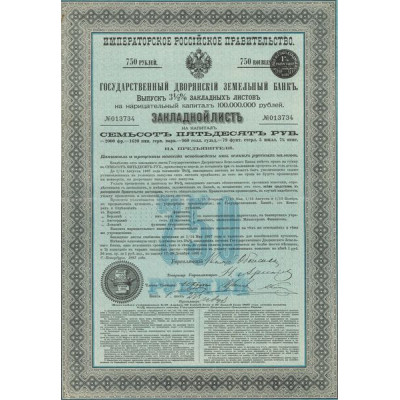 Banque Impériale Foncière de la Noblesse - Lettre de gage 3 1/2 % - 1897 - 0750 Rbl