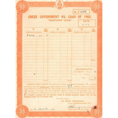 Greek Government 4% Loan of 1902 "Railways Loan" (Orange)