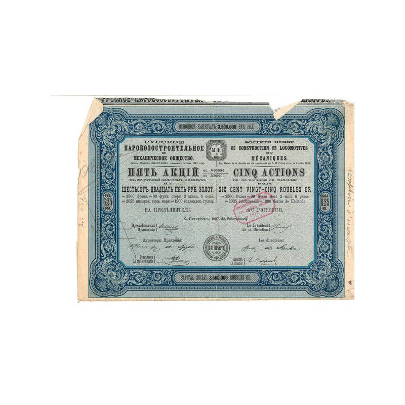 Sté Russe de Construction de Locomotives et Mécaniques (Titre 05 Act 125 Rbls)