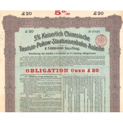 5% Kaiserlich Chinesische Tientsin Pukow Staatseisenbahn Anleihe (Obl 20 £)