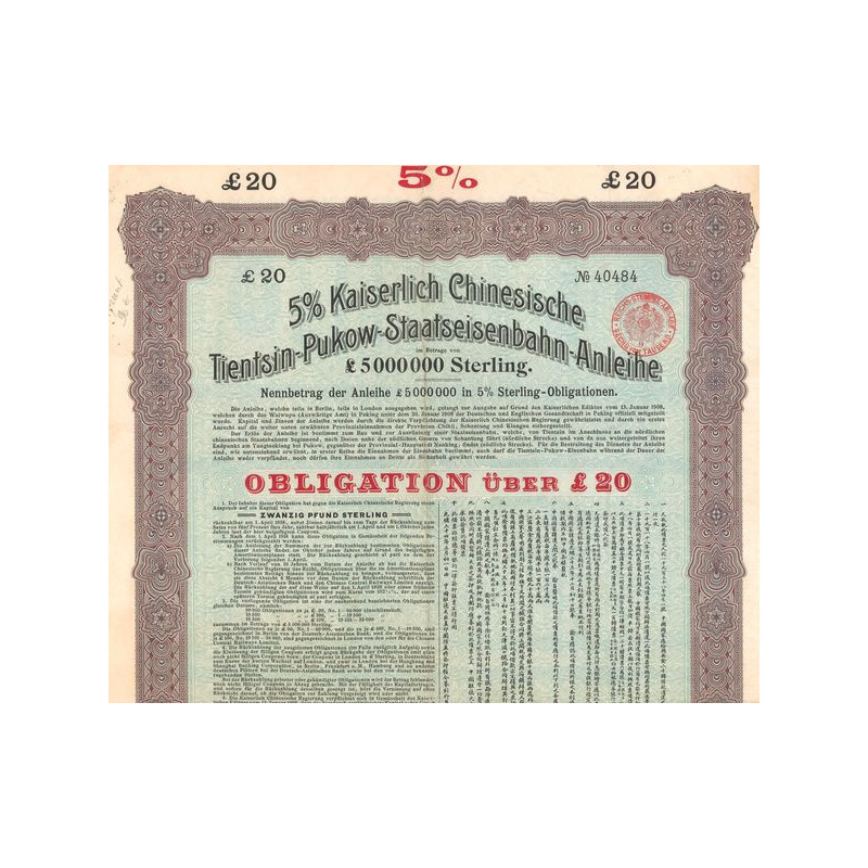 5% Kaiserlich Chinesische Tientsin Pukow Staatseisenbahn Anleihe (Obl 20 £)