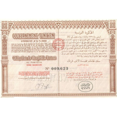 Gvt Tunisien Emprunt 4% 1932 (Obl 5000 F)