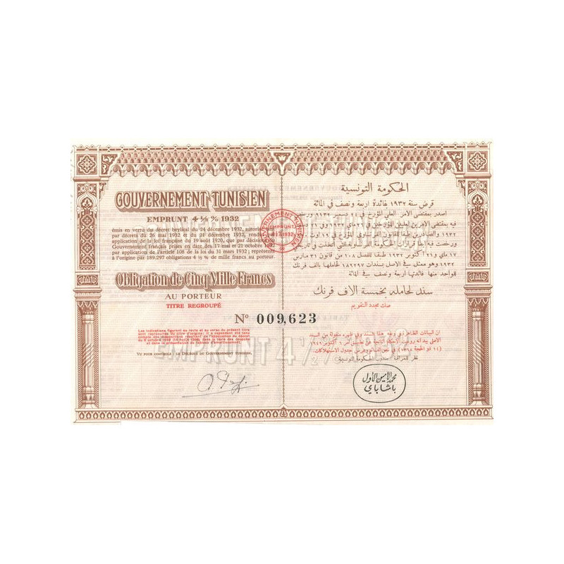 Gvt Tunisien Emprunt 4% 1932 (Obl 5000 F)