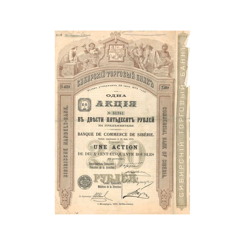 Banque de Commerce de Sibérie 1912 (Titre 01 Act 250 Rbls)