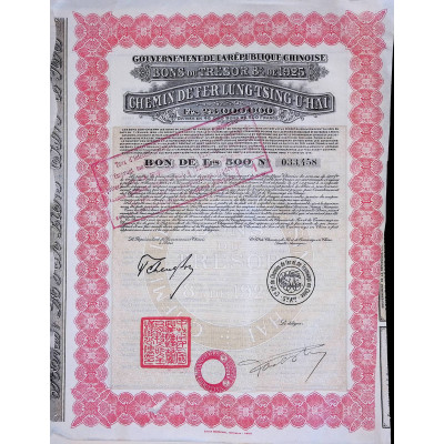 Chemin de Fer Lung-Tsing-U-Hai - Gouvernement de la République Chinoise - 8% Bonds 1925