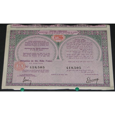 Empire Chérifien Emprunt 5 % 1918