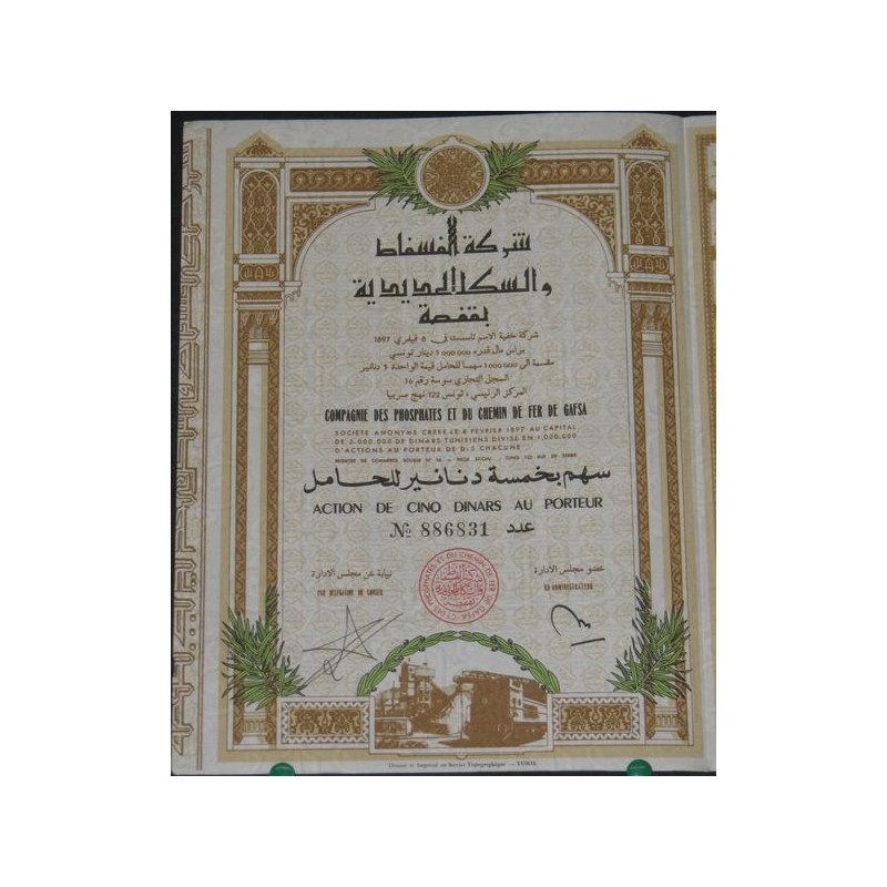 Cie des Phosphates et du Chemin de Fer de Gafsa (5 dinars)