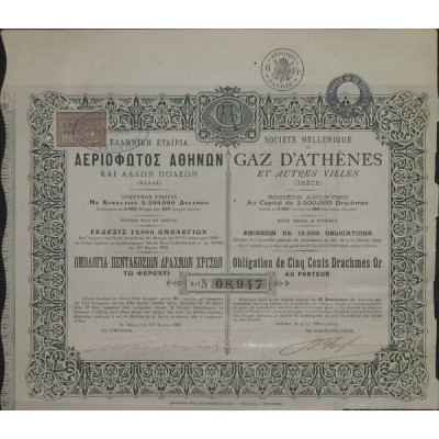 Sté Hellénique de Gaz d'Athènes et Autres Villes