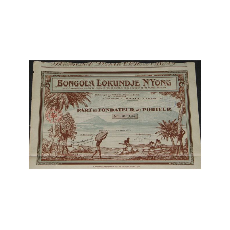 Bongola Lokundje N'Yong (PF)