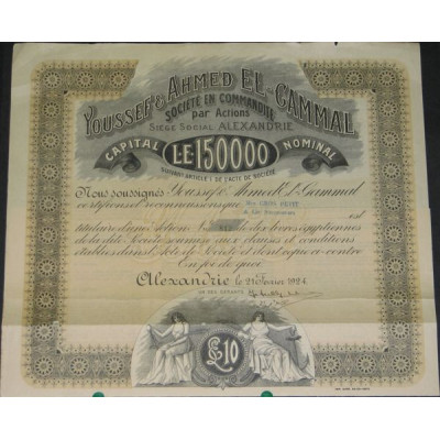 Youssef & Ahmed El-Cammal