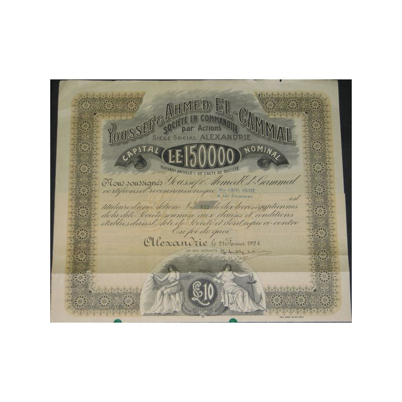 Youssef & Ahmed El-Cammal