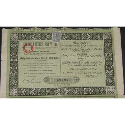 Crédit Foncier Egyptien (verte)