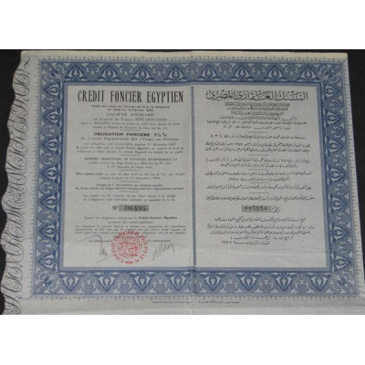 Crédit Foncier Egyptien (bleue)