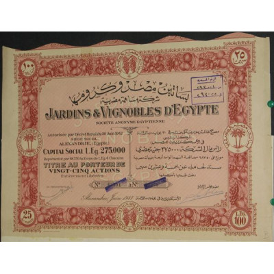 Jardins et Vignobles d'Egypte