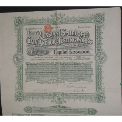 The Russian (Smieloff) Chain Anchor & Testing Works Ltd