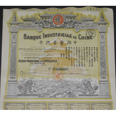 Banque Industrielle de Chine