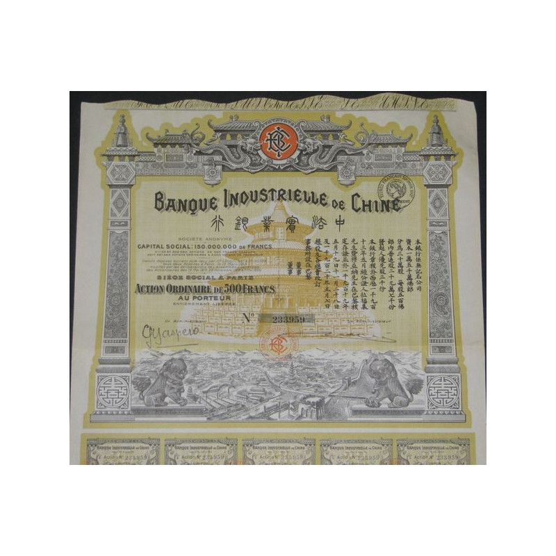 Banque Industrielle de Chine