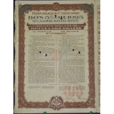 République Chinoise - Bon 5 % Or 1925