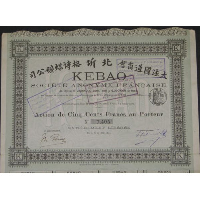 Kebao S.A. Française