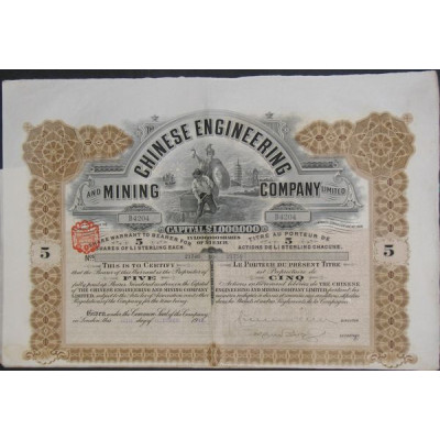 Chinese Engineering and Mining Cy Ltd (5 Ac)