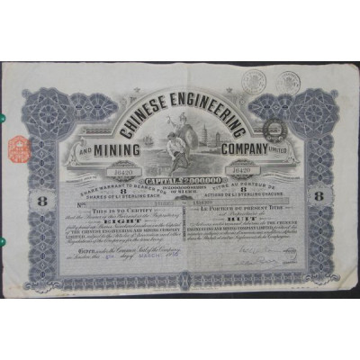 Chinese Engineering and Mining Cy Ltd (8 Ac)