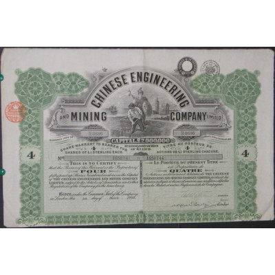 Chinese Engineering and Mining Cy Ltd (4 Ac)