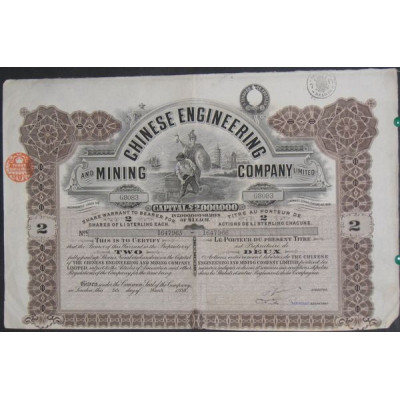 Chinese Engineering and Mining Cy Ltd (2 Ac)