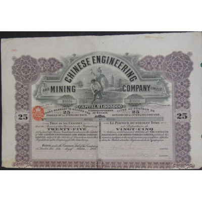 Chinese Engineering and Mining Cy Ltd (25 Ac)