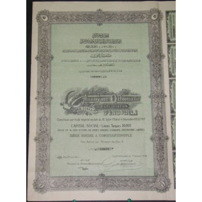 S.A. Ottomane d'Exploitation des Terrains d'Indjirli