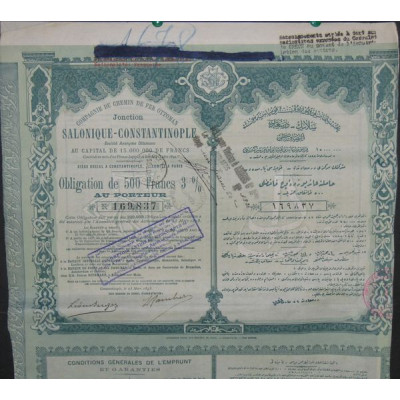 Cie du Chemin de Fer Ottoman Jonction Salonique-Constantinople