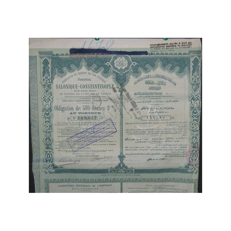 Cie du Chemin de Fer Ottoman Jonction Salonique-Constantinople