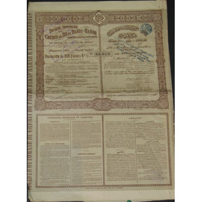 Sté Ottomane du Chemin de Fer de Damas-Hamah et Prolongements (Emprunt 1905 - Jonction Bagdad)