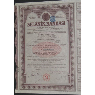 Selânik Bankasi - Banque de Salonique (Act A)