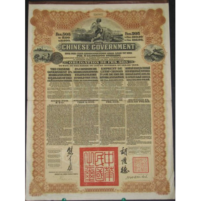 The Chinese Gvt - 5 % Réorganisation Gold Loan of 1913