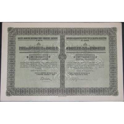 S.A. Nationale pour l'Industrie Sucrière à Sofia