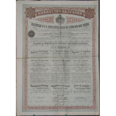 Emprunt de l'Etat Bulgare 4 1/2 % Or 1907