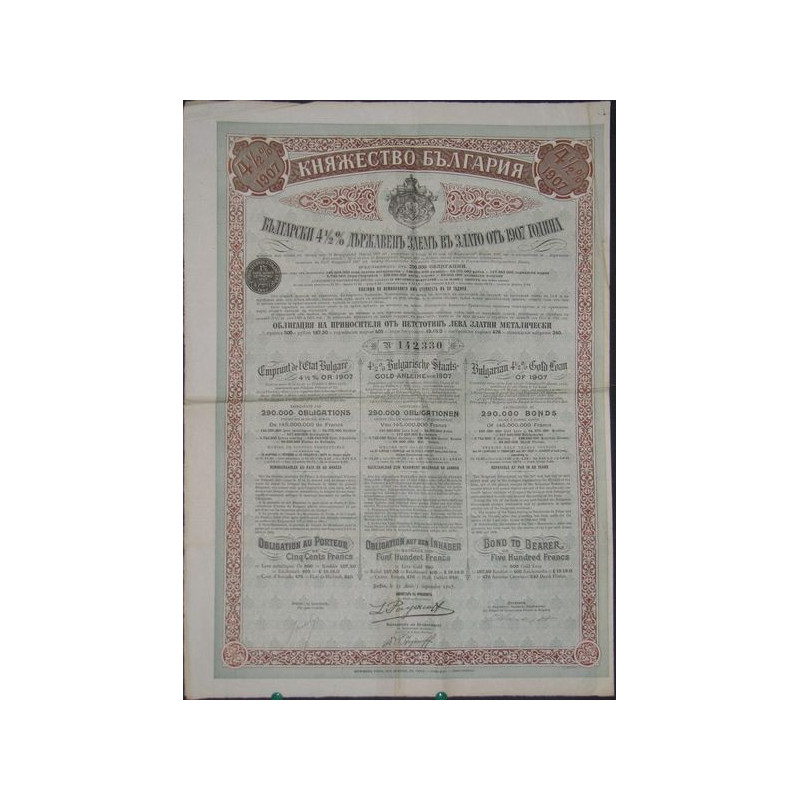Emprunt de l'Etat Bulgare 4 1/2 % Or 1907