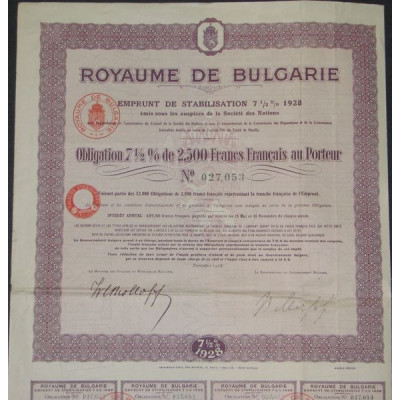 Royaume de Bulgarie - Emprunt de Stabilisation 7 1/2 % 1928