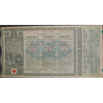 Sté Bulgare de la "Croix Rouge"