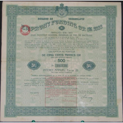 Royaume de Yougoslavie - Emprunt Funding Or 5 % 1933 (500 F Or)