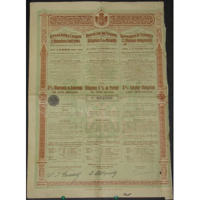 Royaume de Serbie - Obligations 5 % des Monopoles
